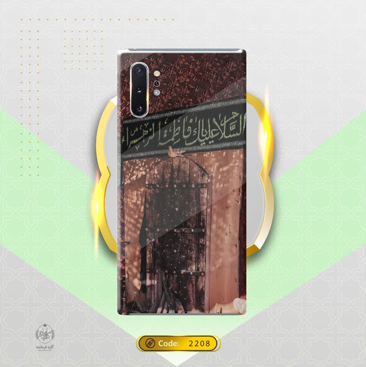 طرح السلام علیک یافاطمه طرح السلام علیک یافاطمه
